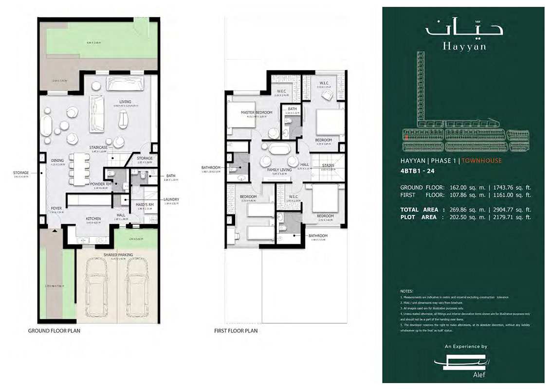 Hayyan floor plan 3