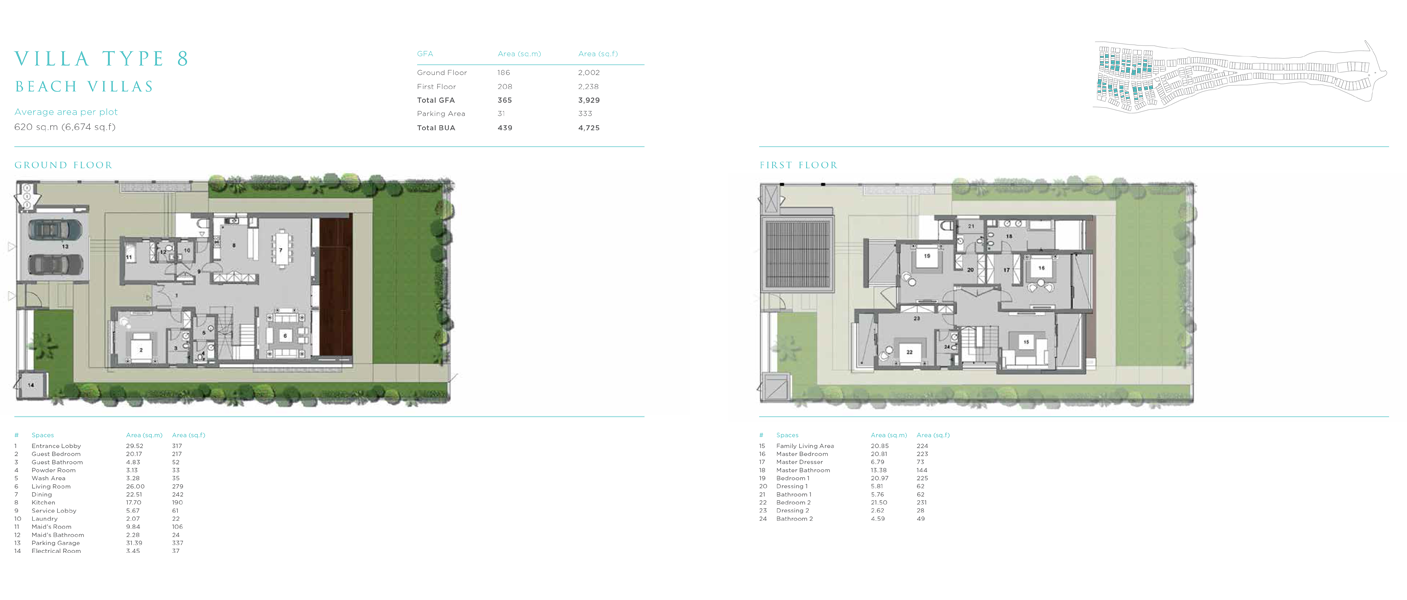 Hidd Al Saadiyat floor plan 1