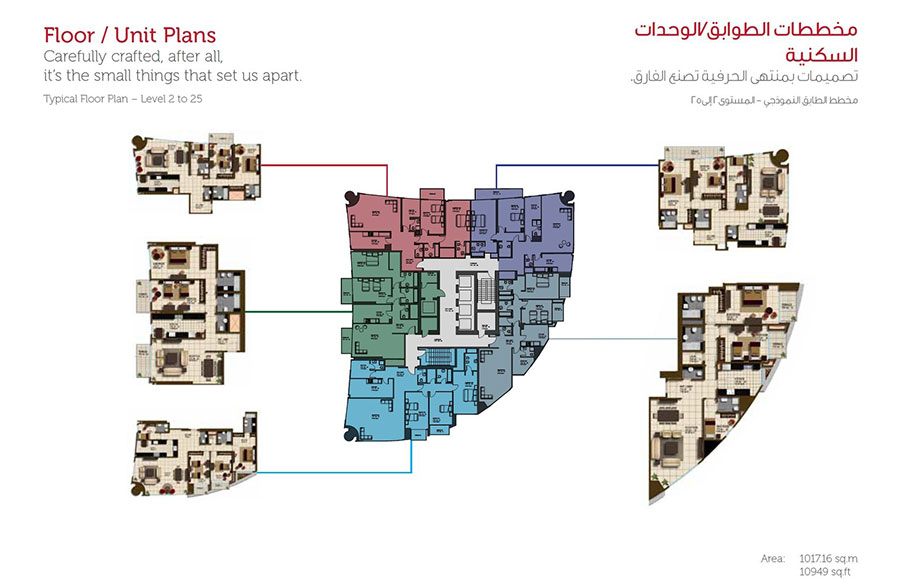 The Kite Residences floor plan 1