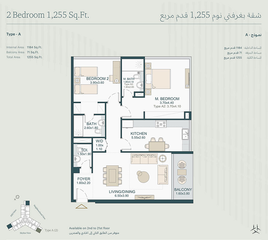 Tria floor plan 3