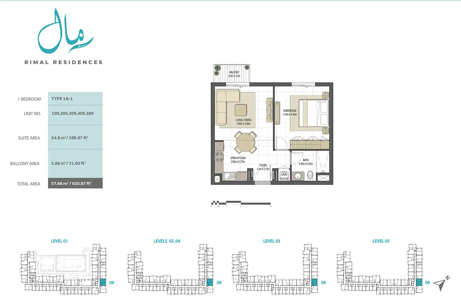Rimal Residences floor plan 2