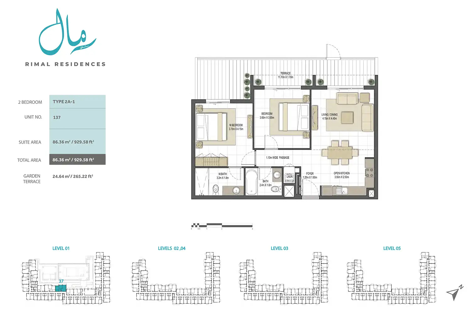 Rimal Residences floor plan 3