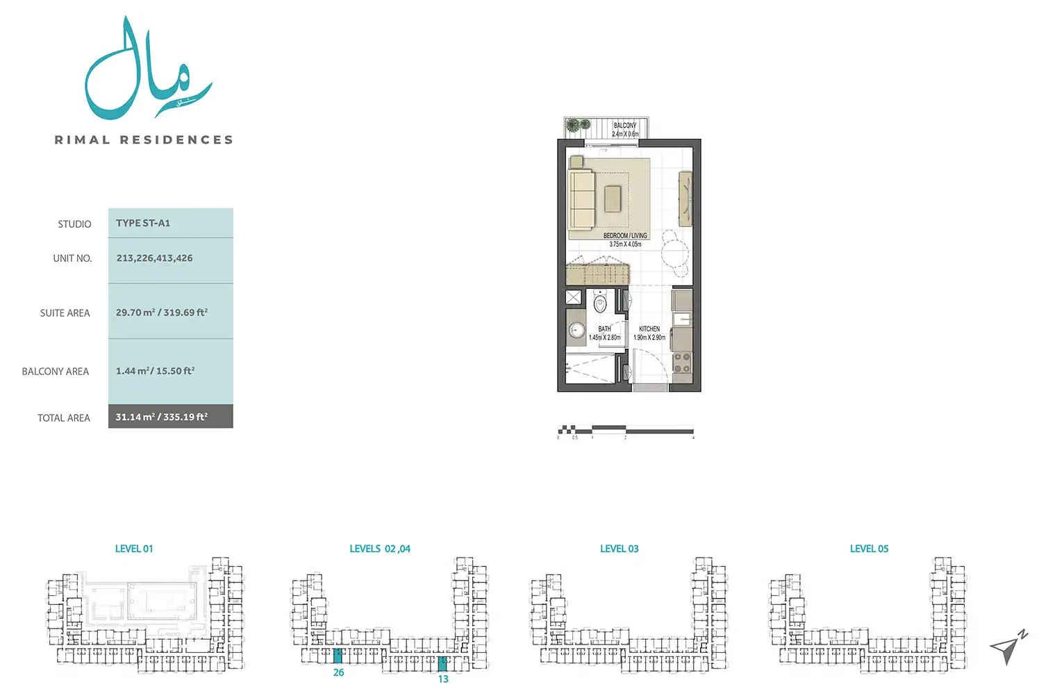 Rimal Residences floor plan 1
