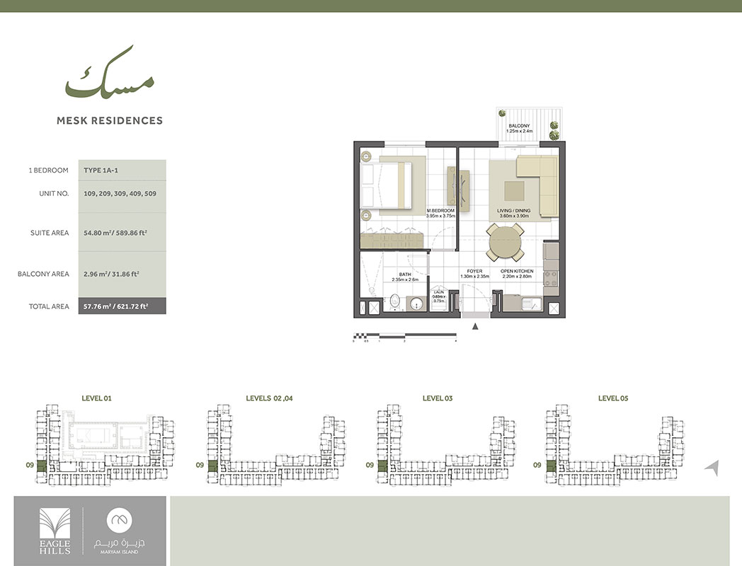 Mesk Residences floor plan 2