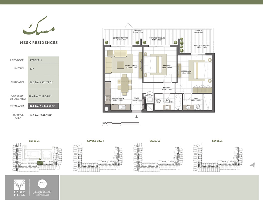 Mesk Residences floor plan 3