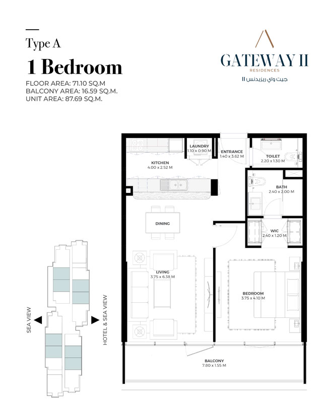 Gateway Residences 2 floor plan 1