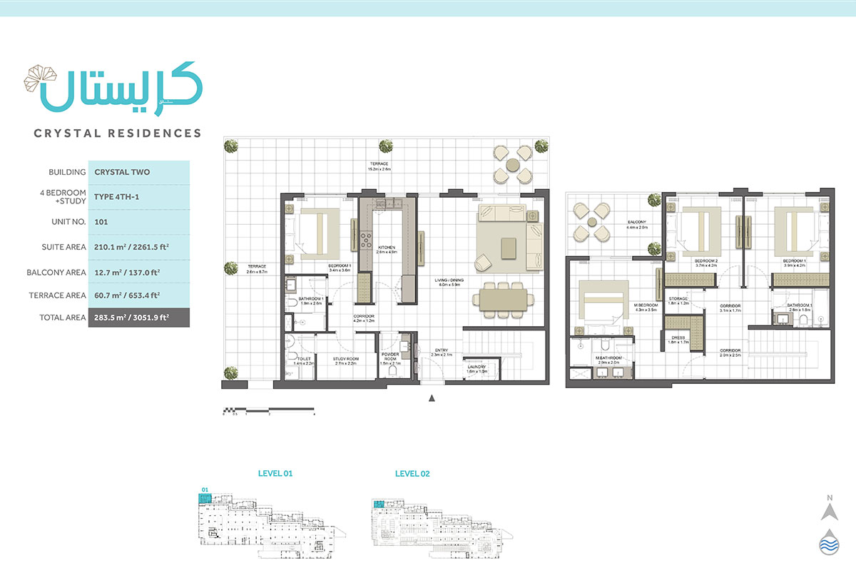 Crystal Residences floor plan 6