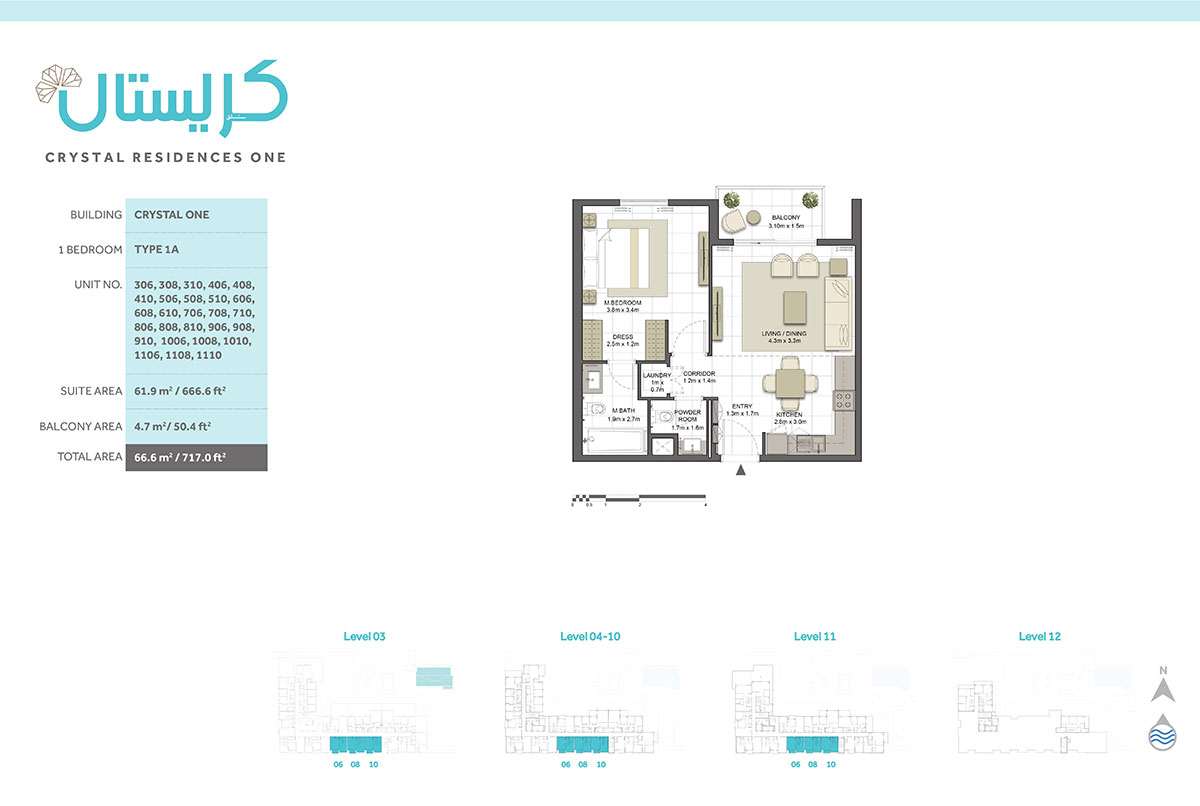 Crystal Residences floor plan 1