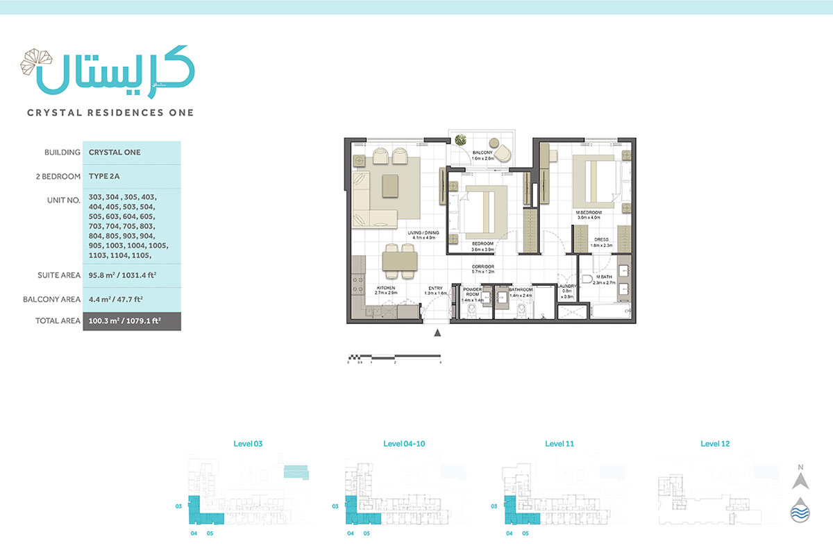Crystal Residences floor plan 2