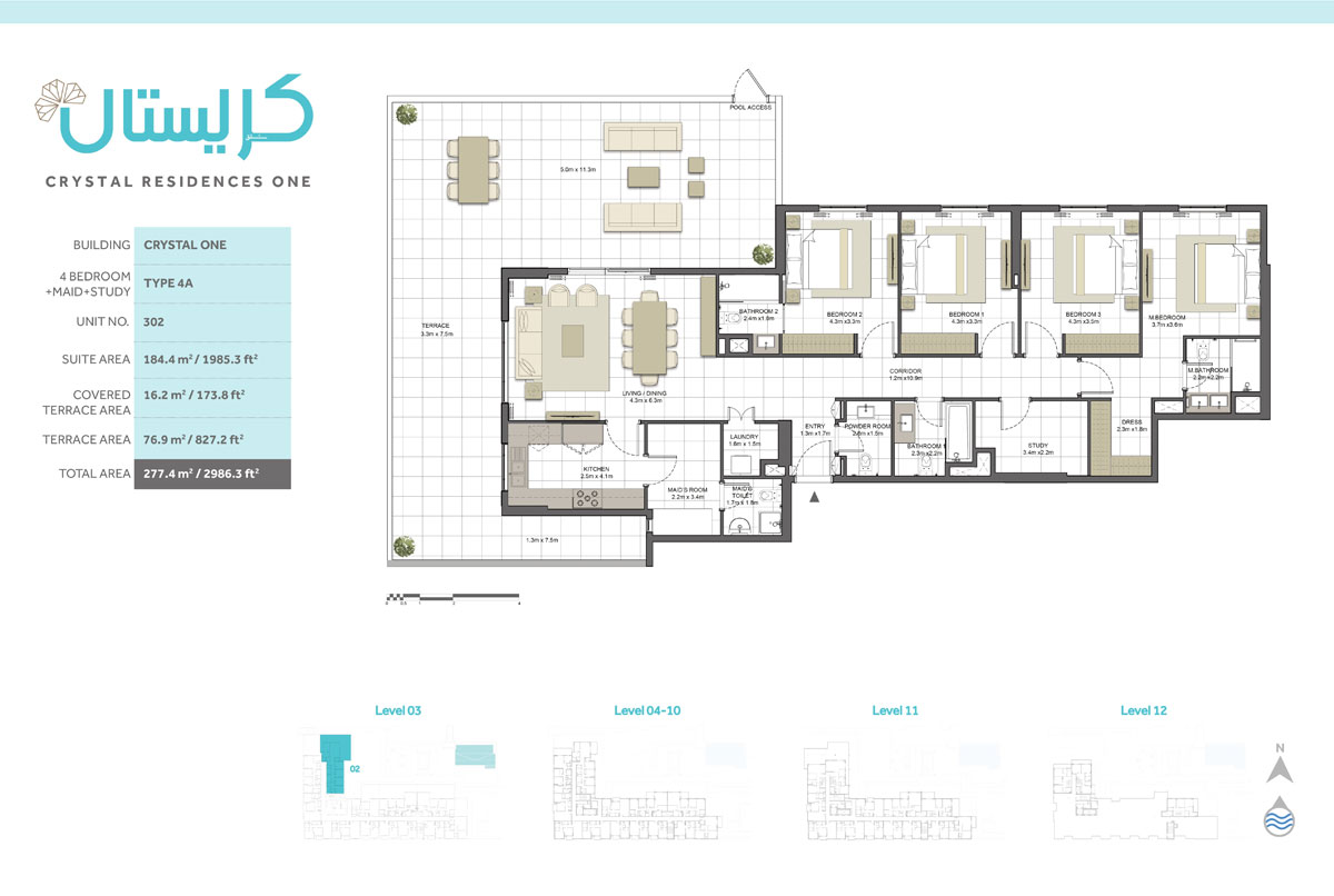 Crystal Residences floor plan 5
