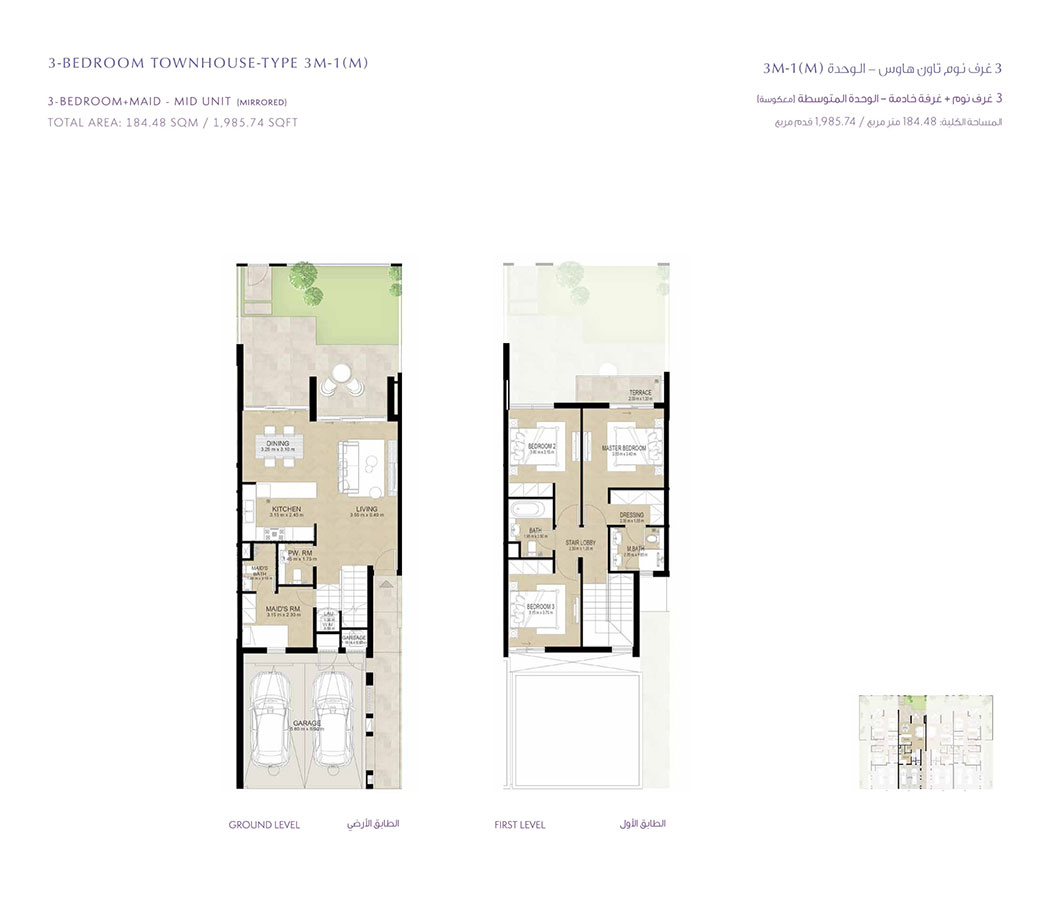 La Violeta 2 at Villanova floor plan 1