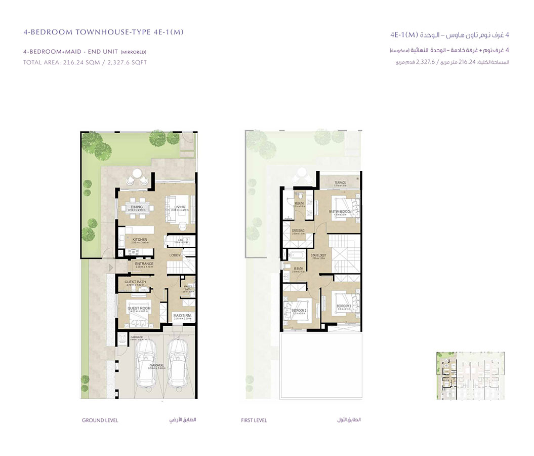 La Violeta 2 at Villanova floor plan 2