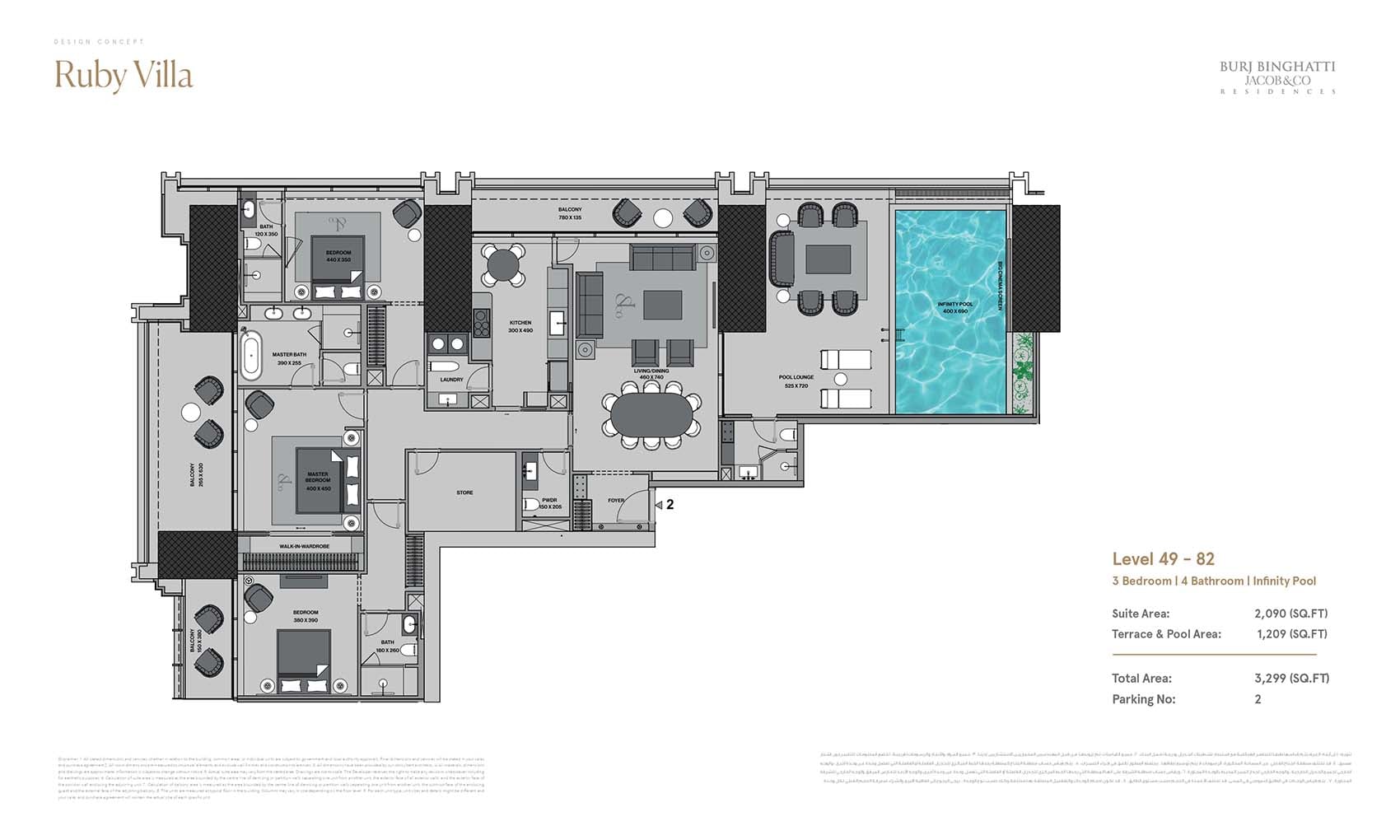 Burj Binghatti floor plan 2