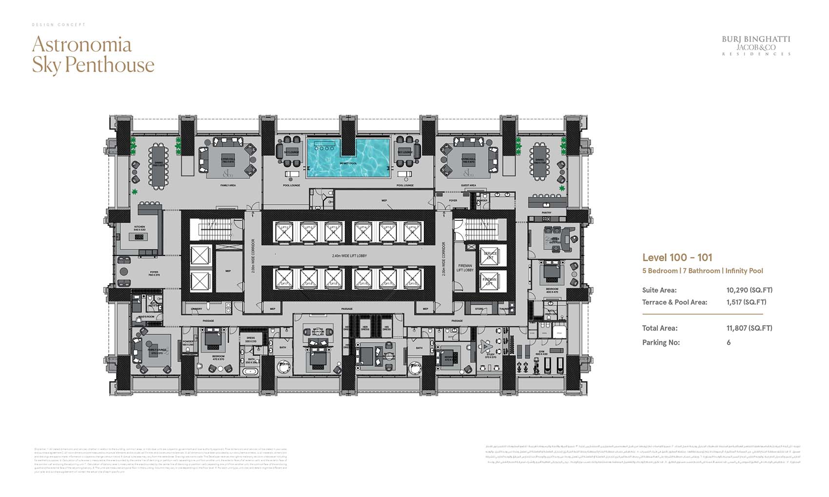 Burj Binghatti floor plan 4
