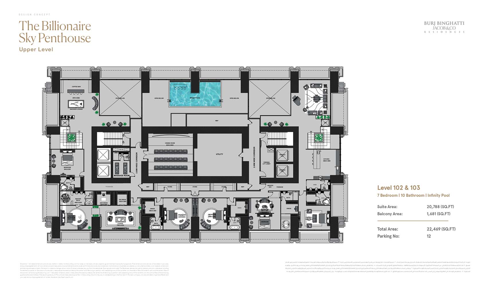 Burj Binghatti floor plan 6
