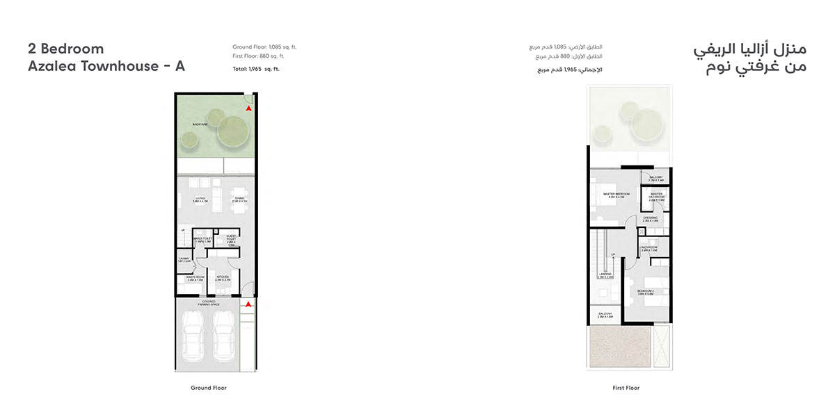 Masaar Azalea floor plan 1