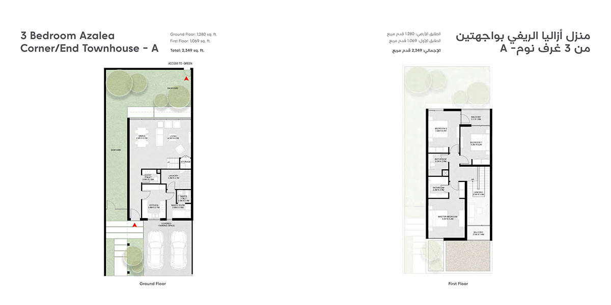 Masaar Azalea floor plan 2