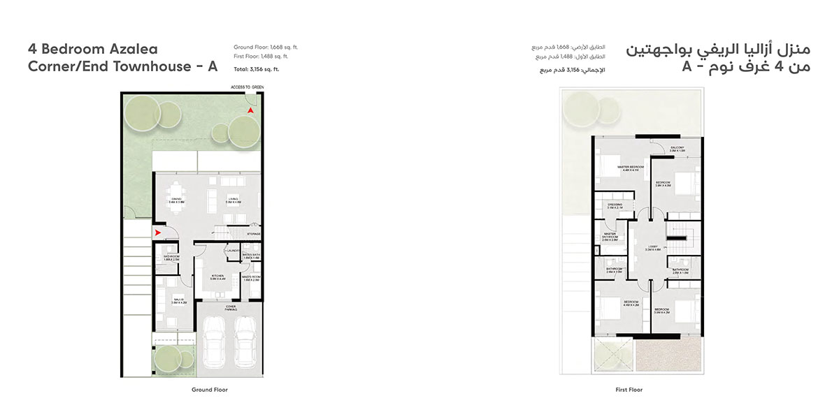 Masaar Azalea floor plan 3