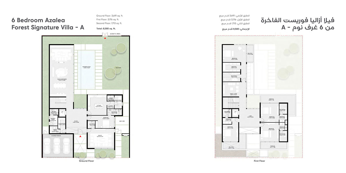 Masaar Azalea floor plan 6
