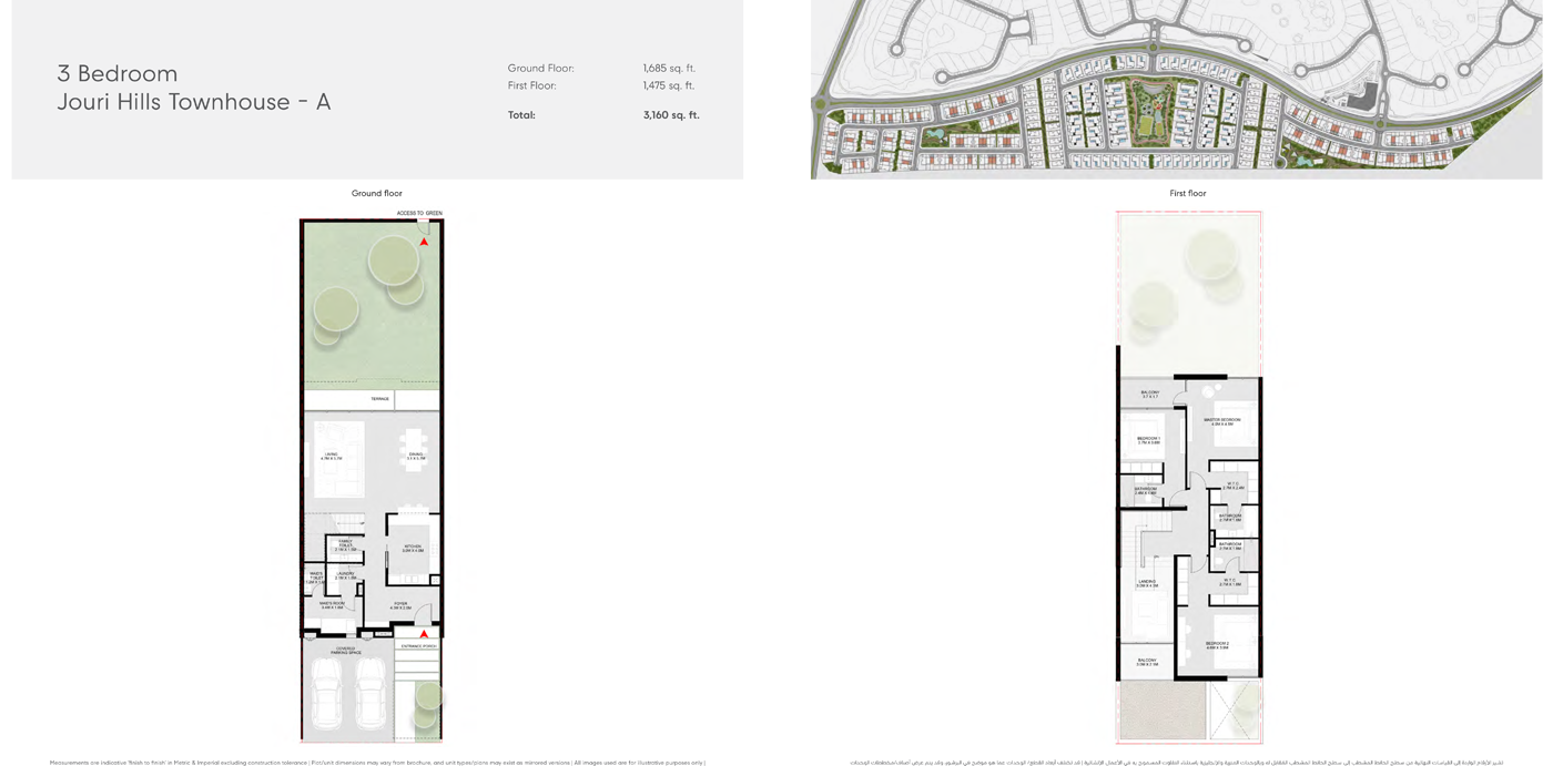 Jouri Hills floor plan 1