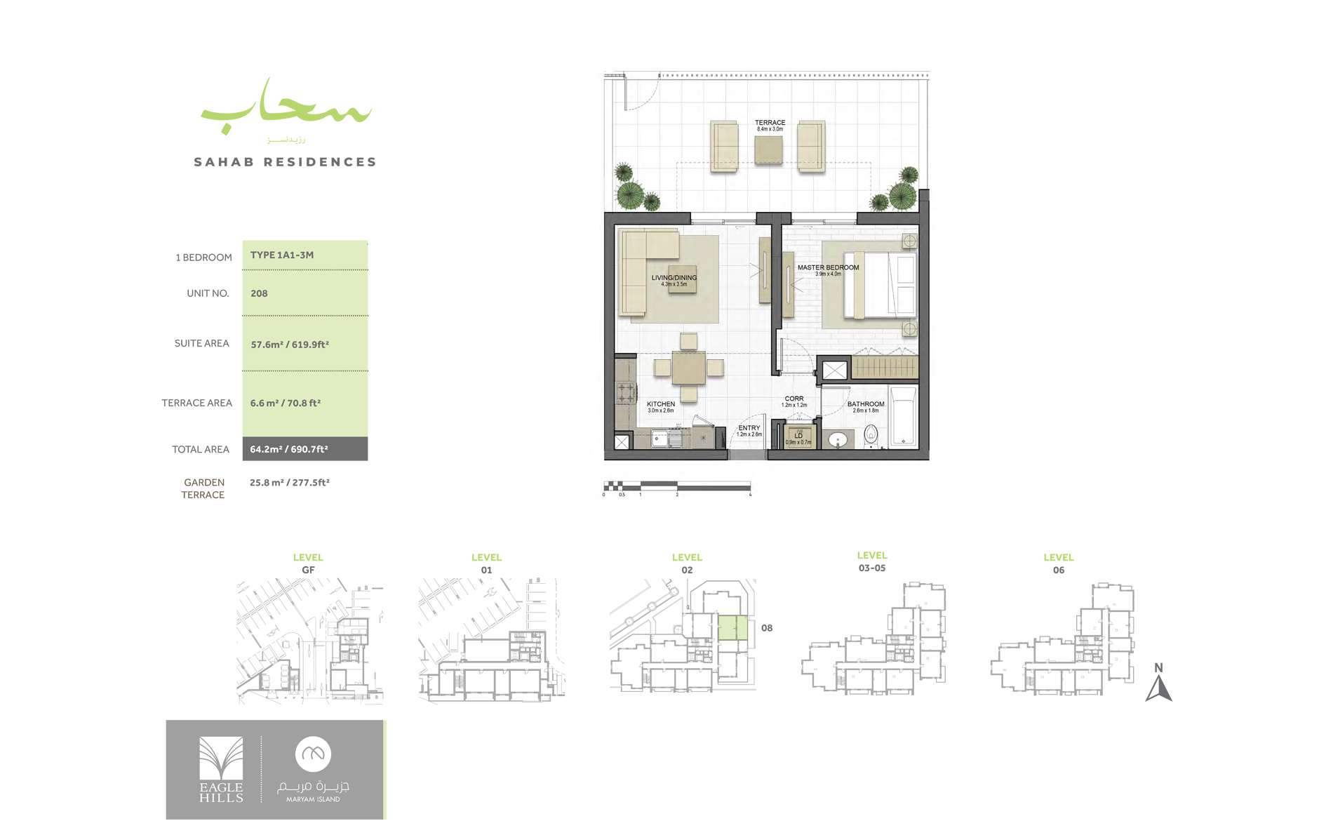 Sahab Residences floor plan 2