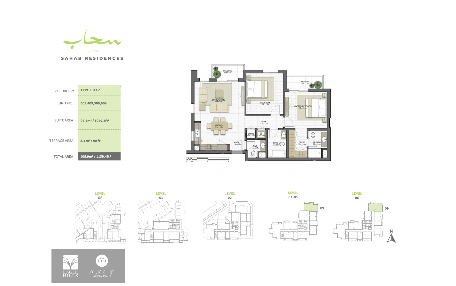 Sahab Residences floor plan 3
