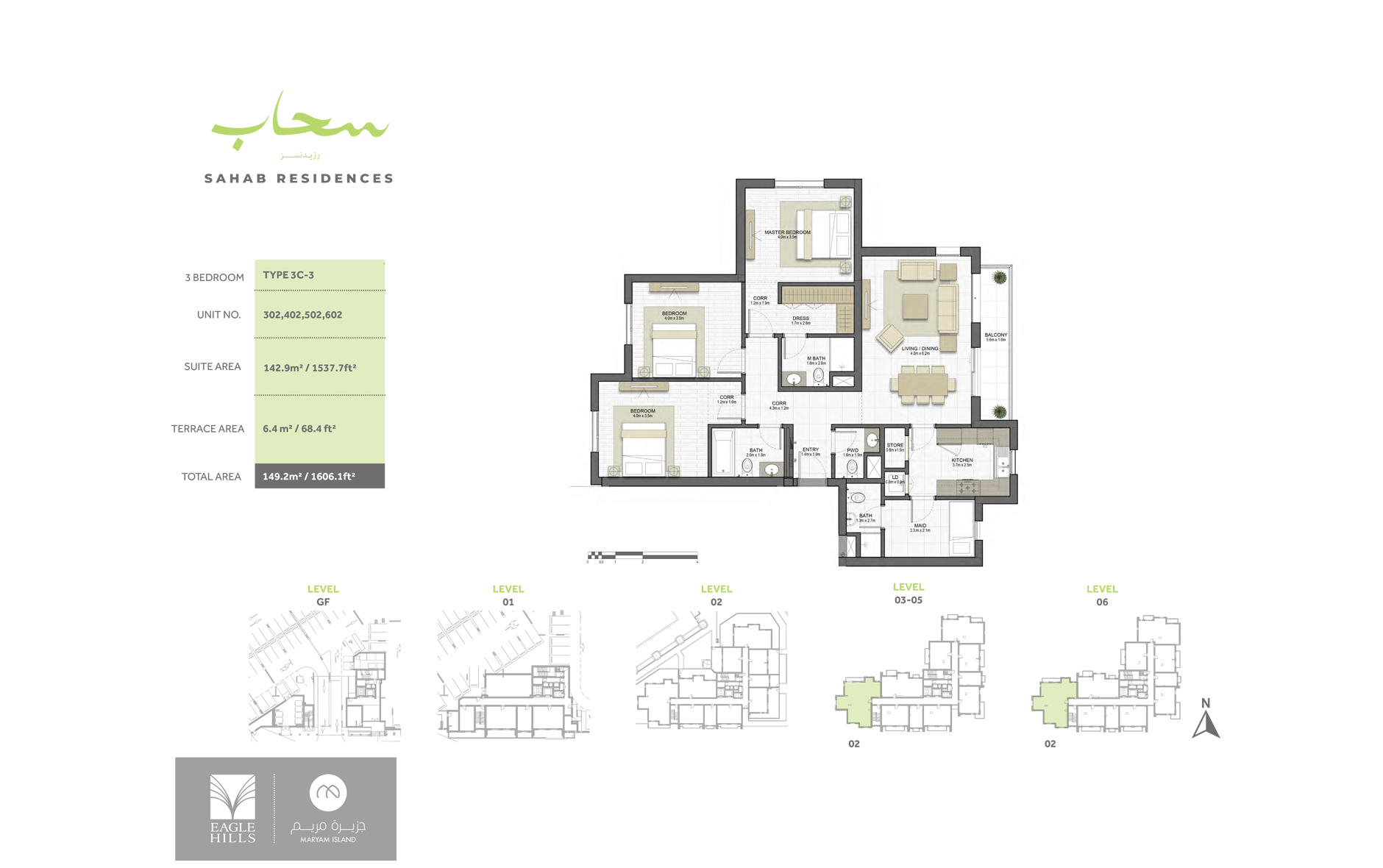 Sahab Residences floor plan 4