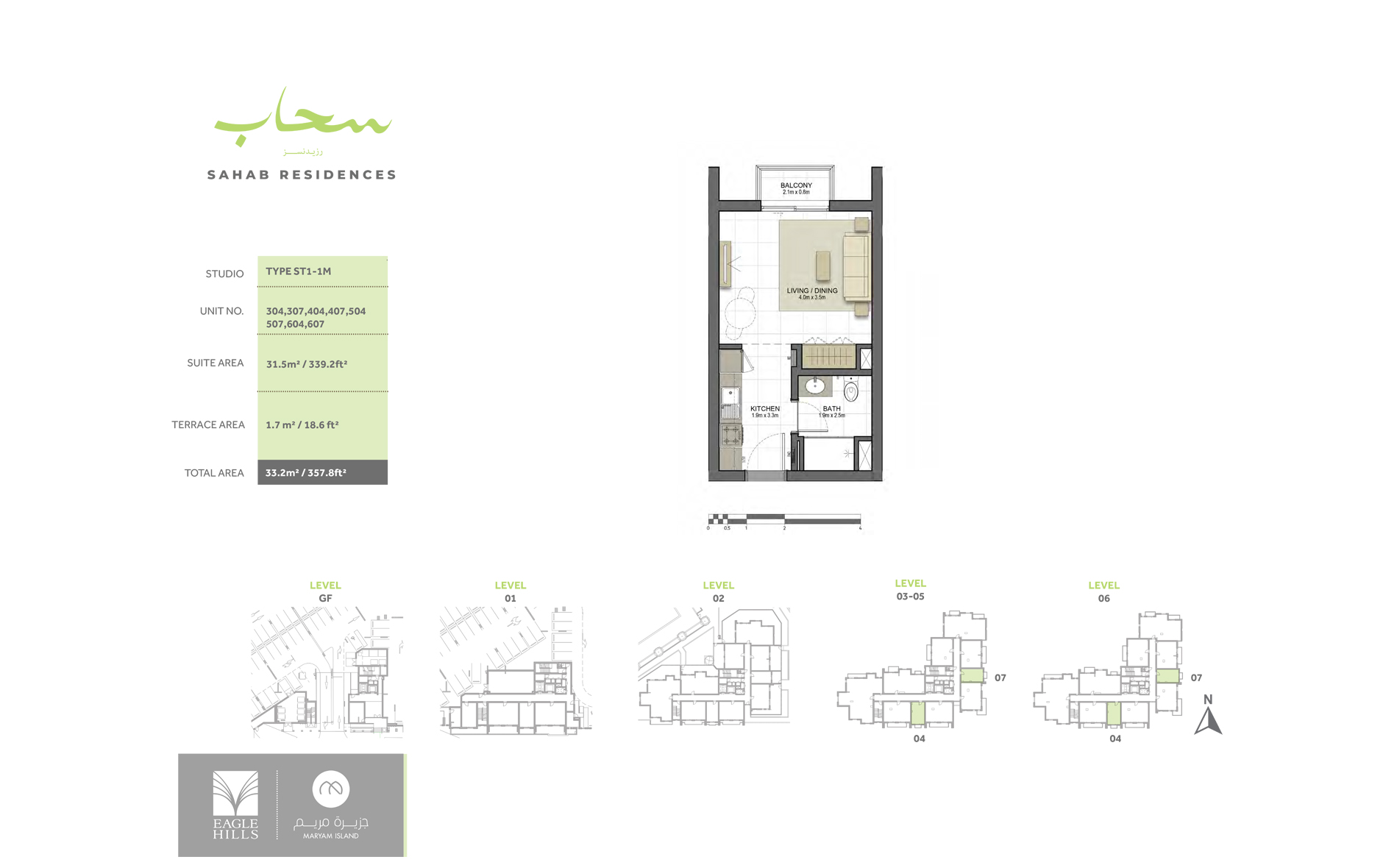 Sahab Residences floor plan 1
