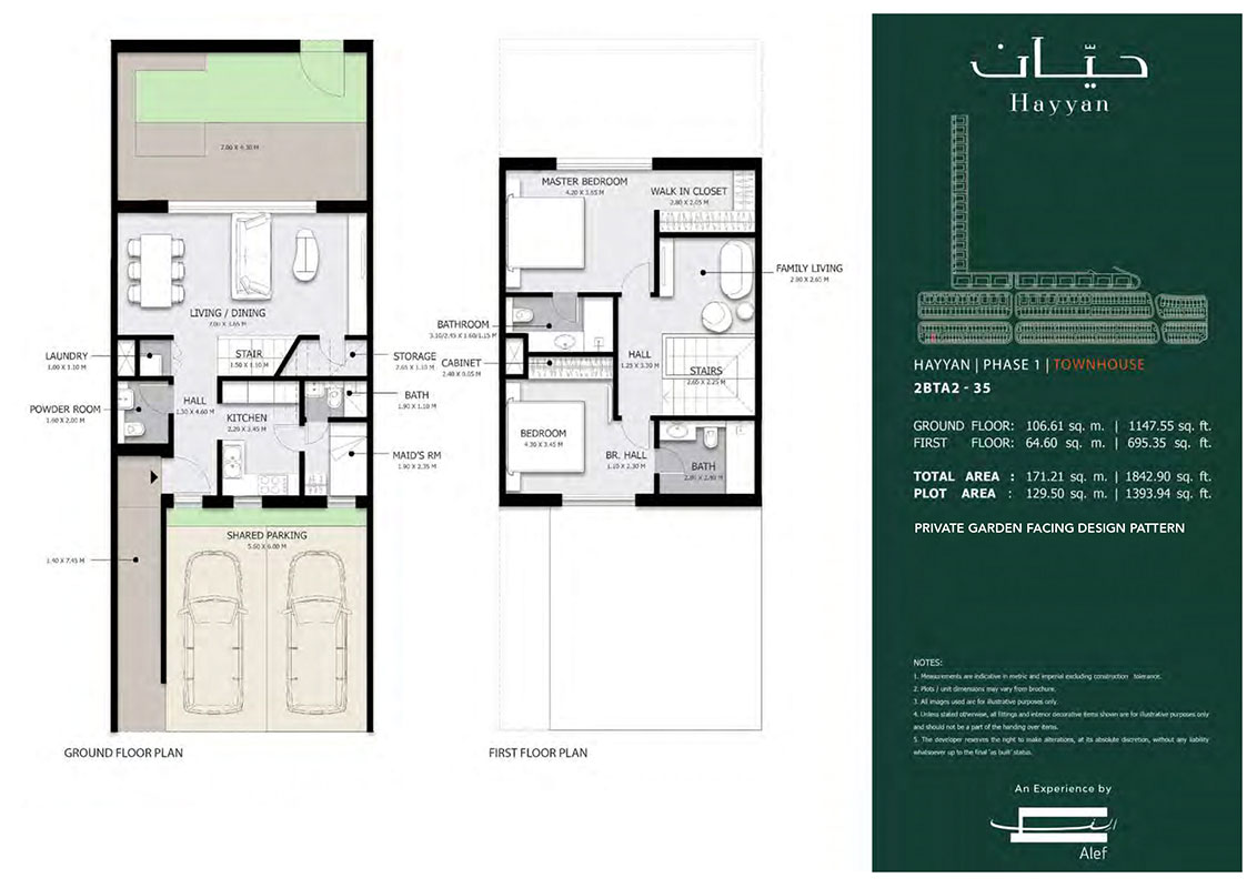 Arim floor plan 1