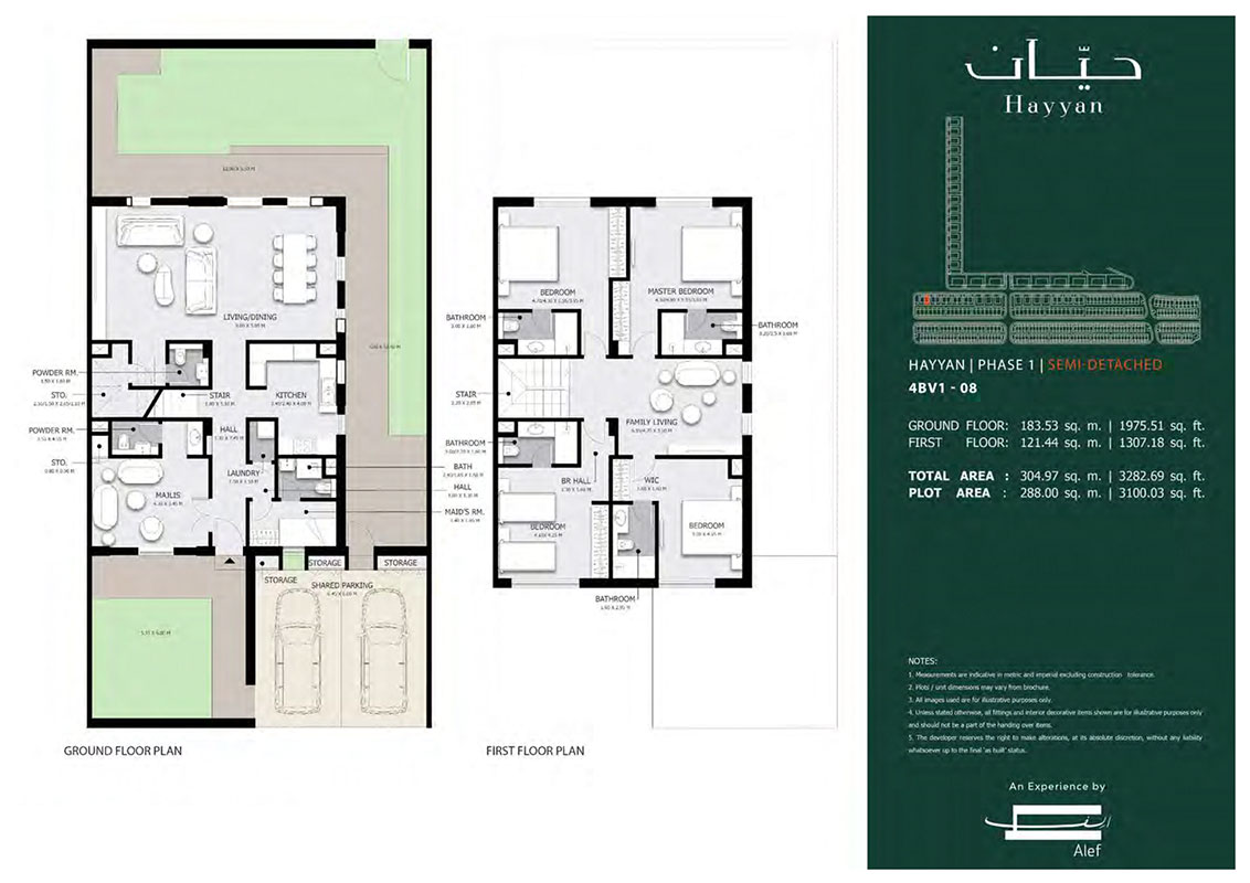 Arim floor plan 4