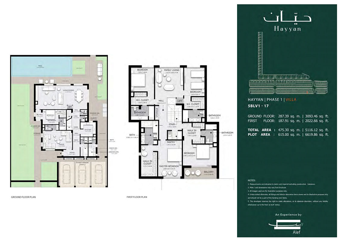 Arim floor plan 5