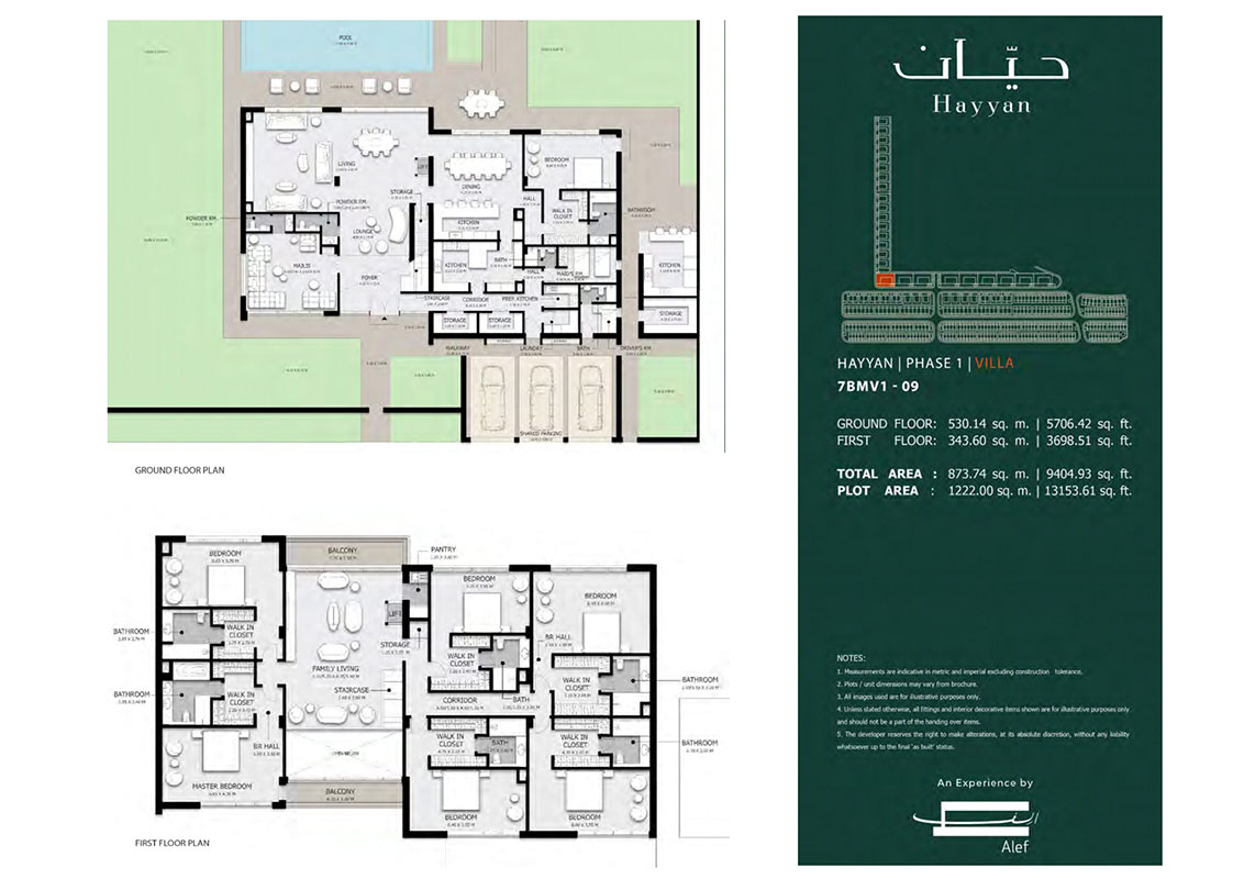 Arim floor plan 7