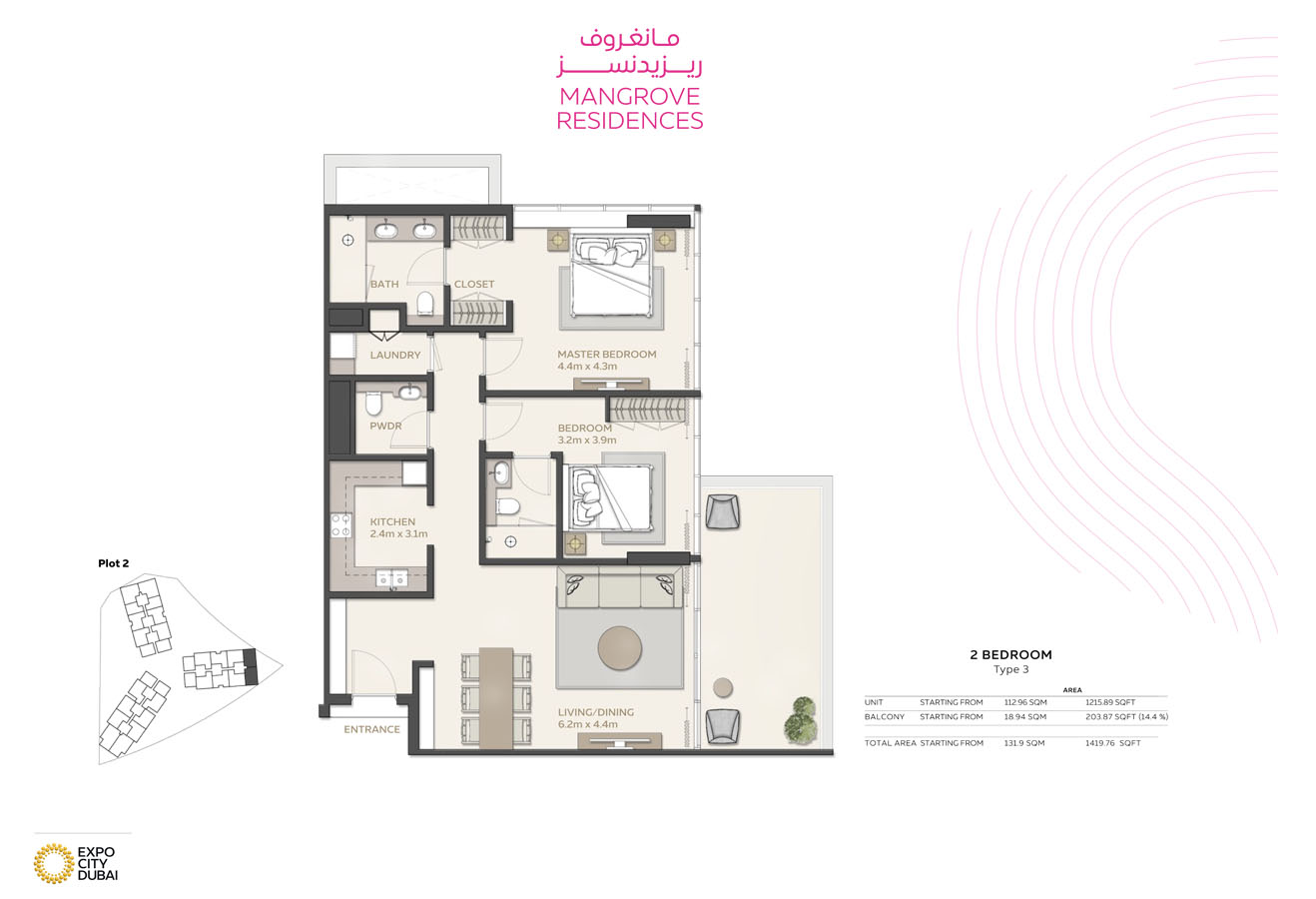 Mangrove Residences floor plan 2