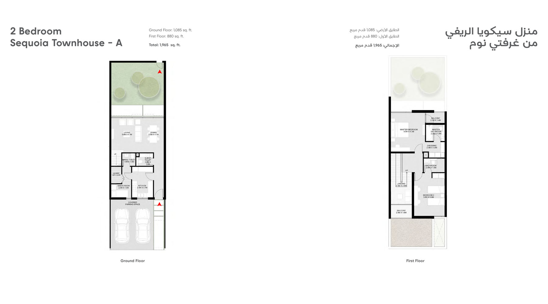 Masaar Sequoia floor plan 1
