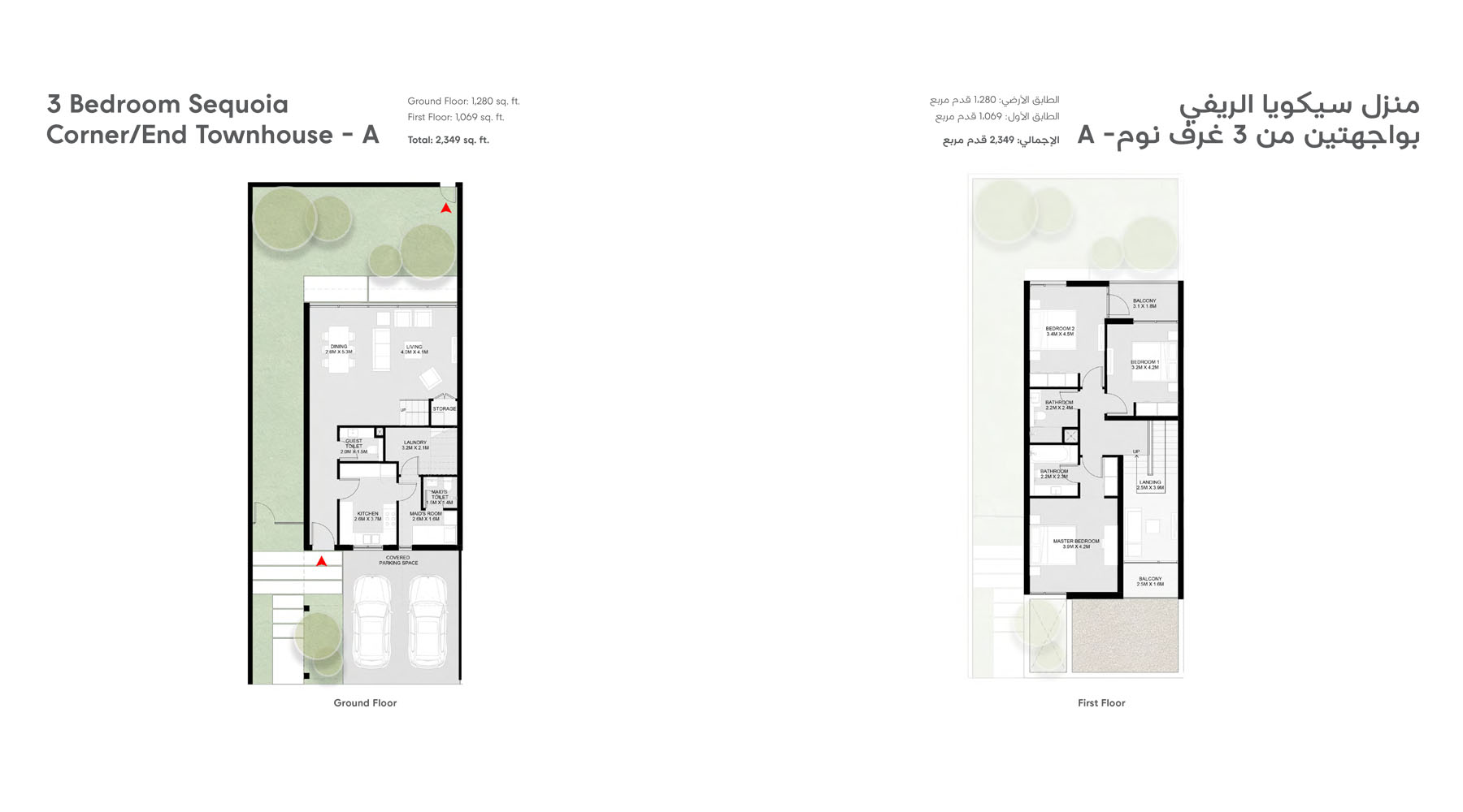 Masaar Sequoia floor plan 2