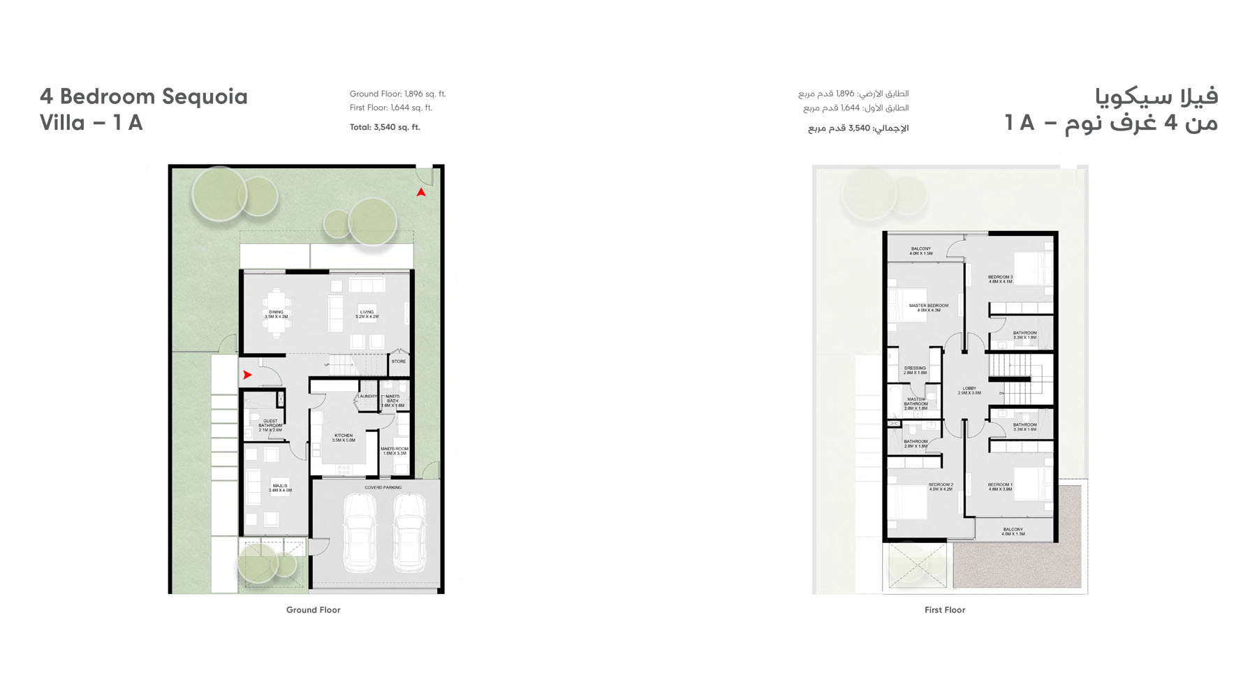 Masaar Sequoia floor plan 4