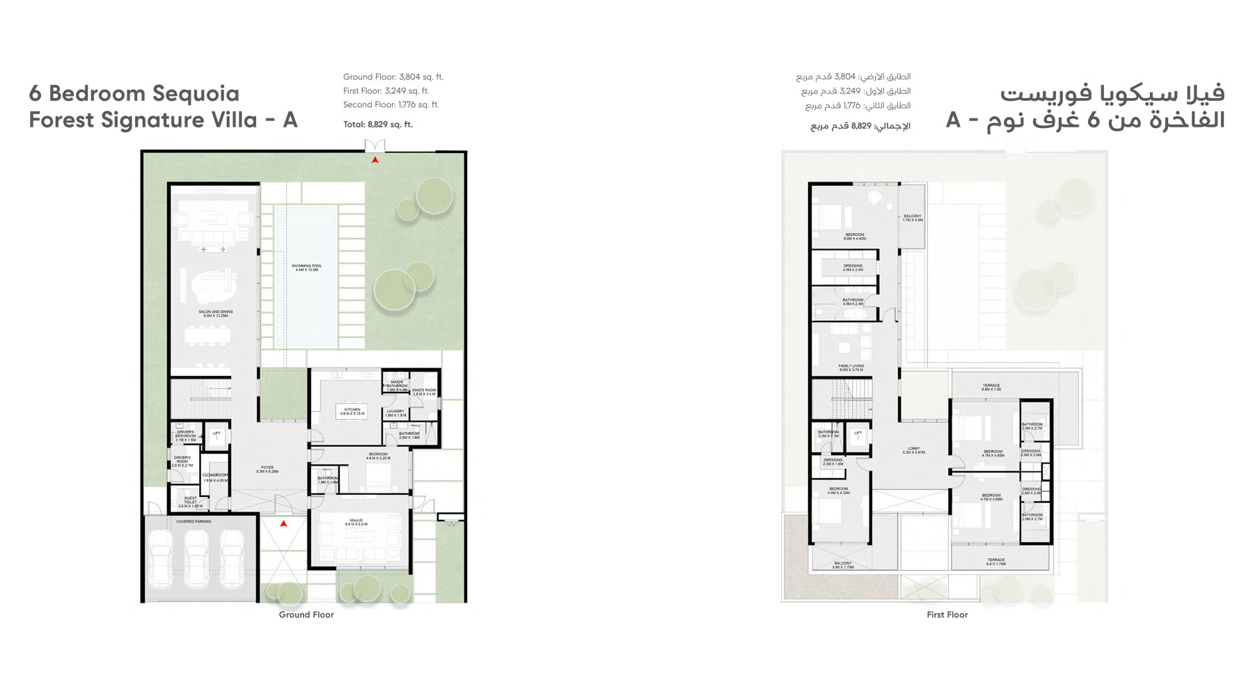 Masaar Sequoia floor plan 6