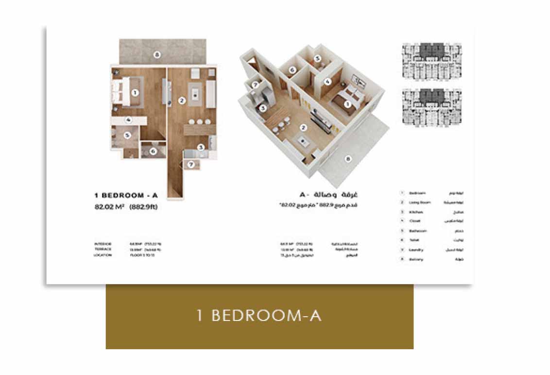 Q Gardens Lofts floor plan 2