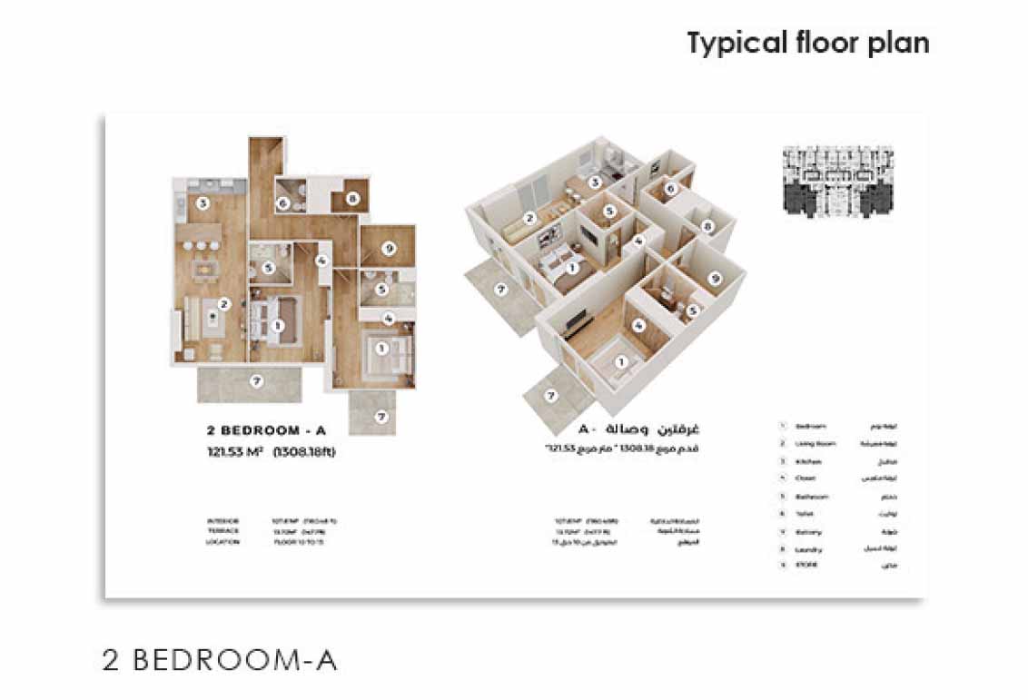 Q Gardens Lofts floor plan 3