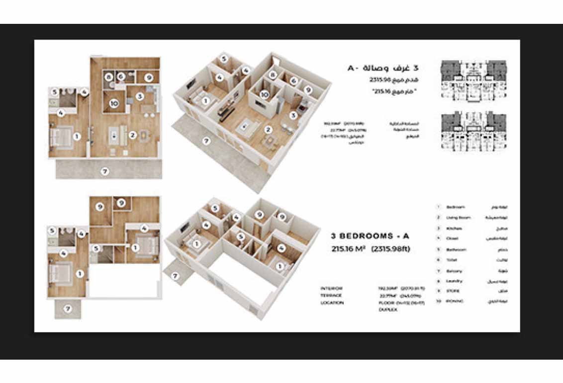 Q Gardens Lofts floor plan 4