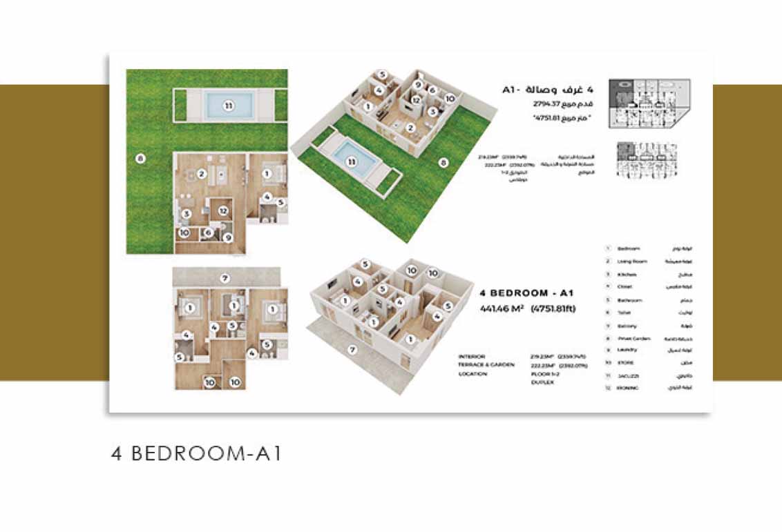 Q Gardens Lofts floor plan 5