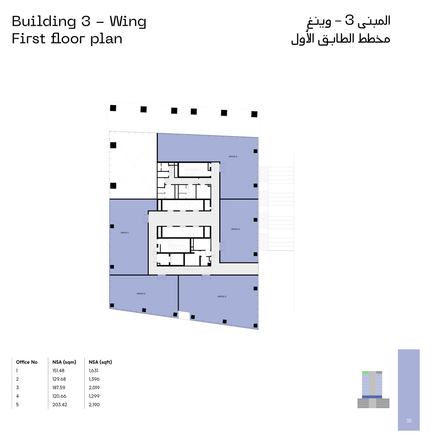 Arada CBD floor plan 1