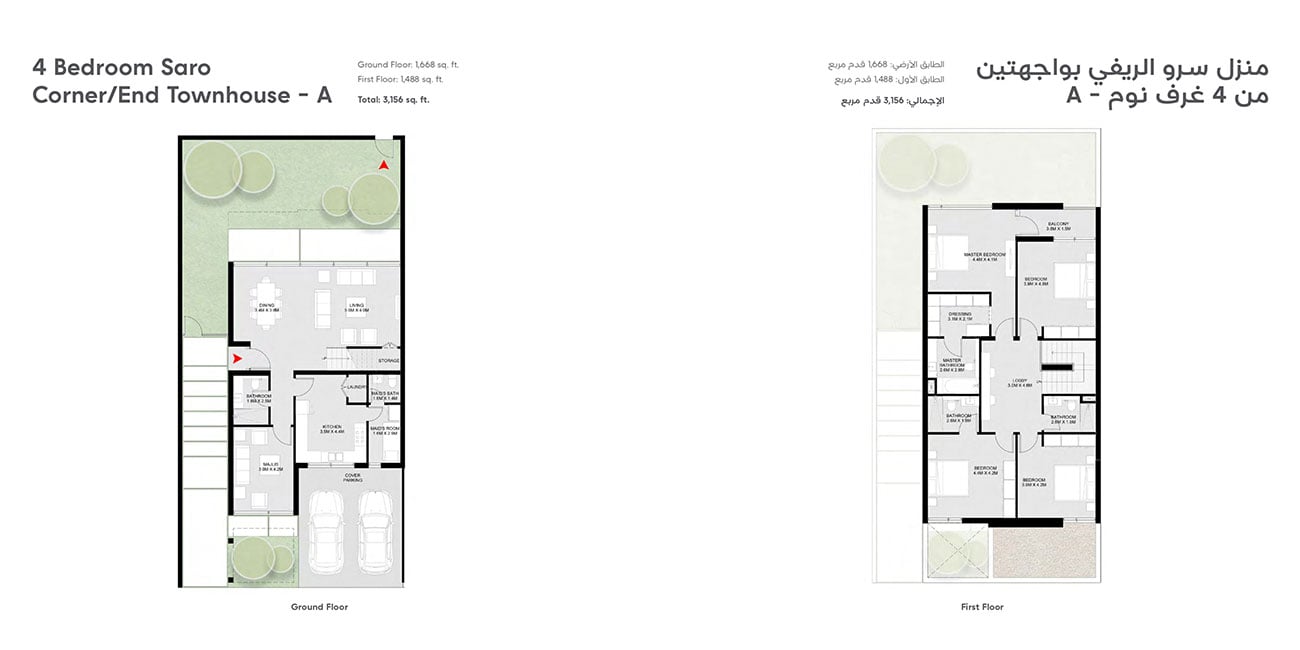 Masaar Saro floor plan 3