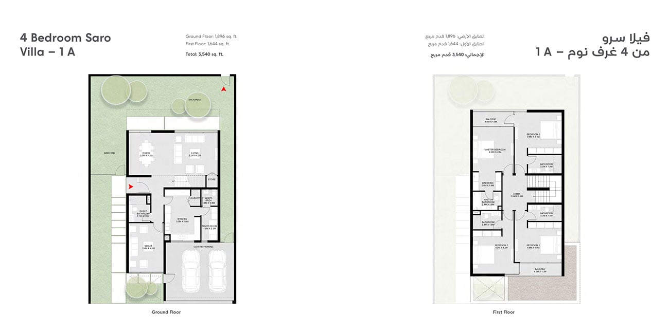 Masaar Saro floor plan 4