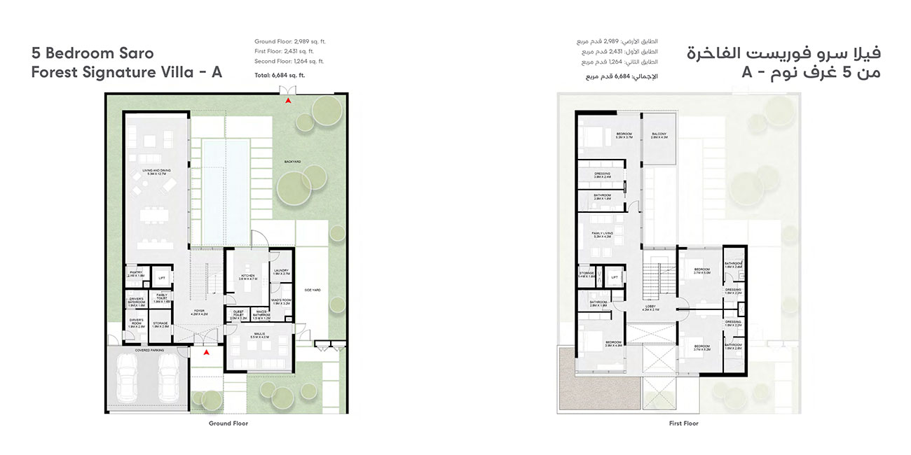 Masaar Saro floor plan 5