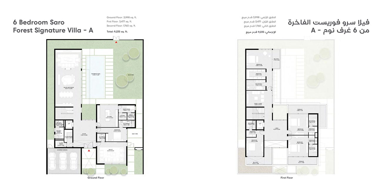 Masaar Saro floor plan 6