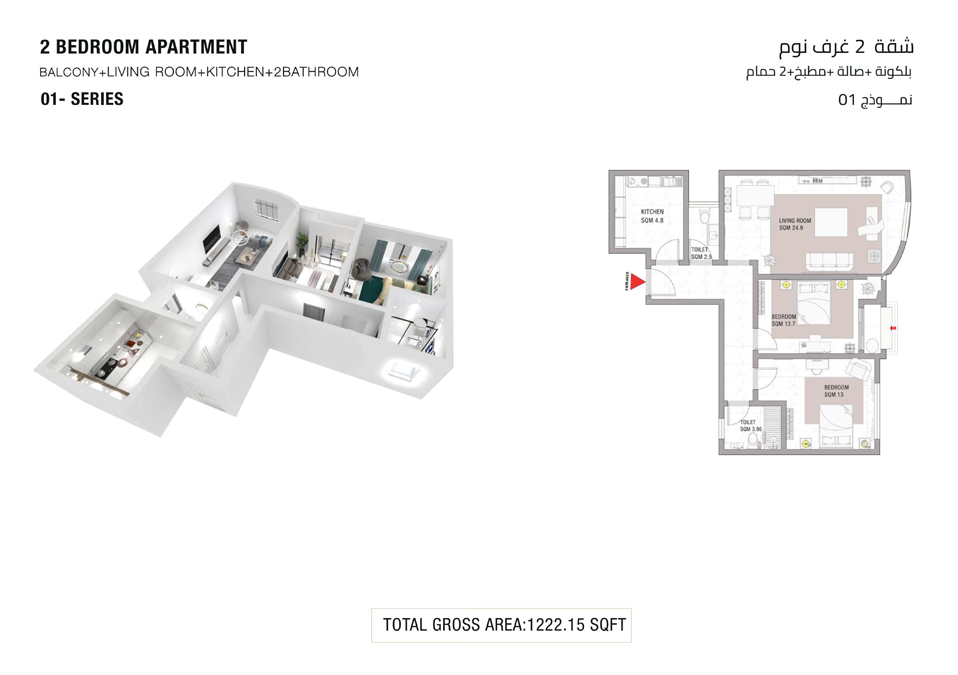Gulf Tower at Ajman floor plan 2