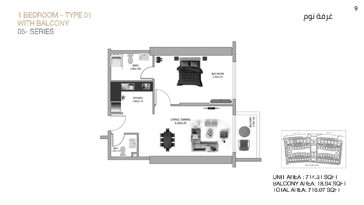 Rose Tower at Ajman floor plan 1