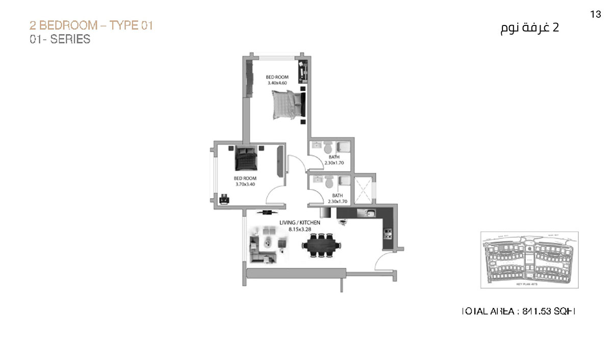 Rose Tower at Ajman floor plan 2
