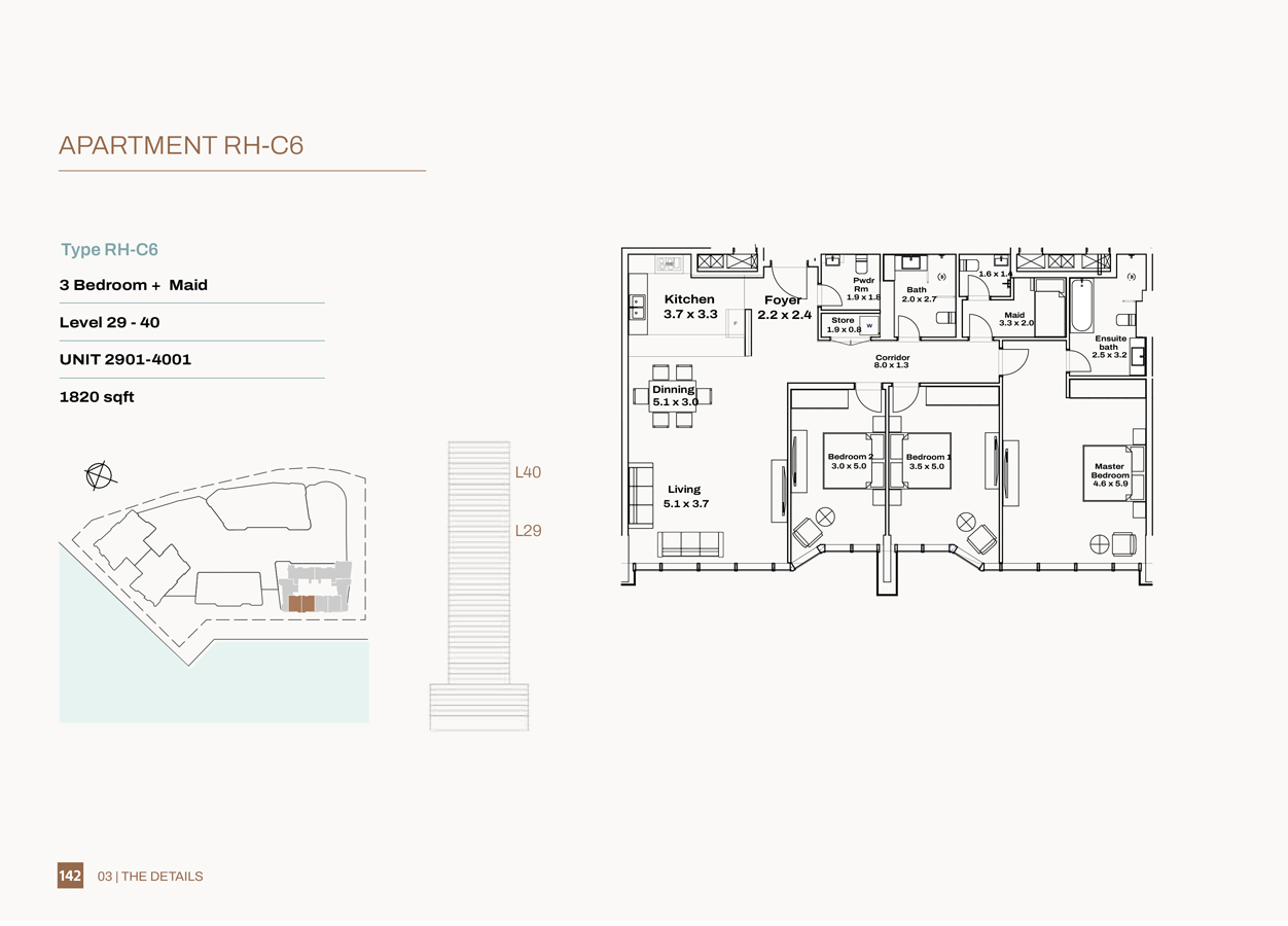 Radiant Height at Al Reem Island floor plan 4